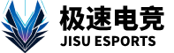 极速电竞-电竞比分,更快的电竞比赛实时比分直播平台