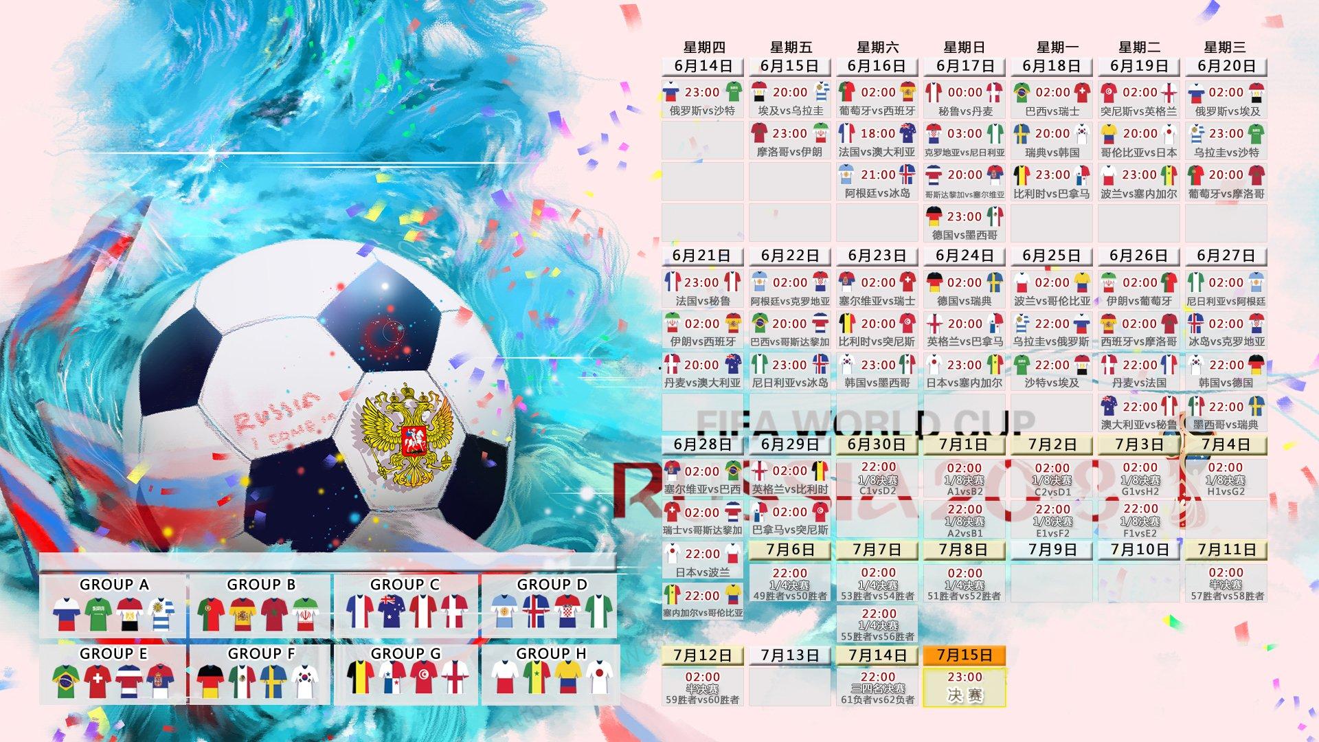 申花客场力克梅州，2-0胜利奠定关键三分
